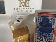 -美滋每客(太原龙湖苏宁百货店)