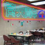为这家烤乳猪🐷打call❗❗好吃到流口水❗❗