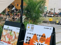 -CAMP.33露营烤肉·团建聚餐(创智天地店)