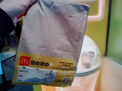 麦辣鸡腿堡套餐-麦当劳(广州新港东路第二分店)