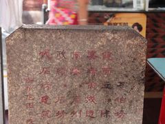 -胡须平沙茶面(后炉街店)