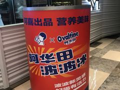 -喜茶(深圳福田星河COCO Park店)