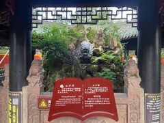 -宝光寺