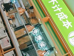 -甲乙饼·北京手工肉饼(西直门凯德茂店)