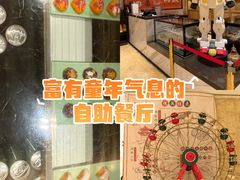 -杭州开元名都大酒店·地中海自助餐厅