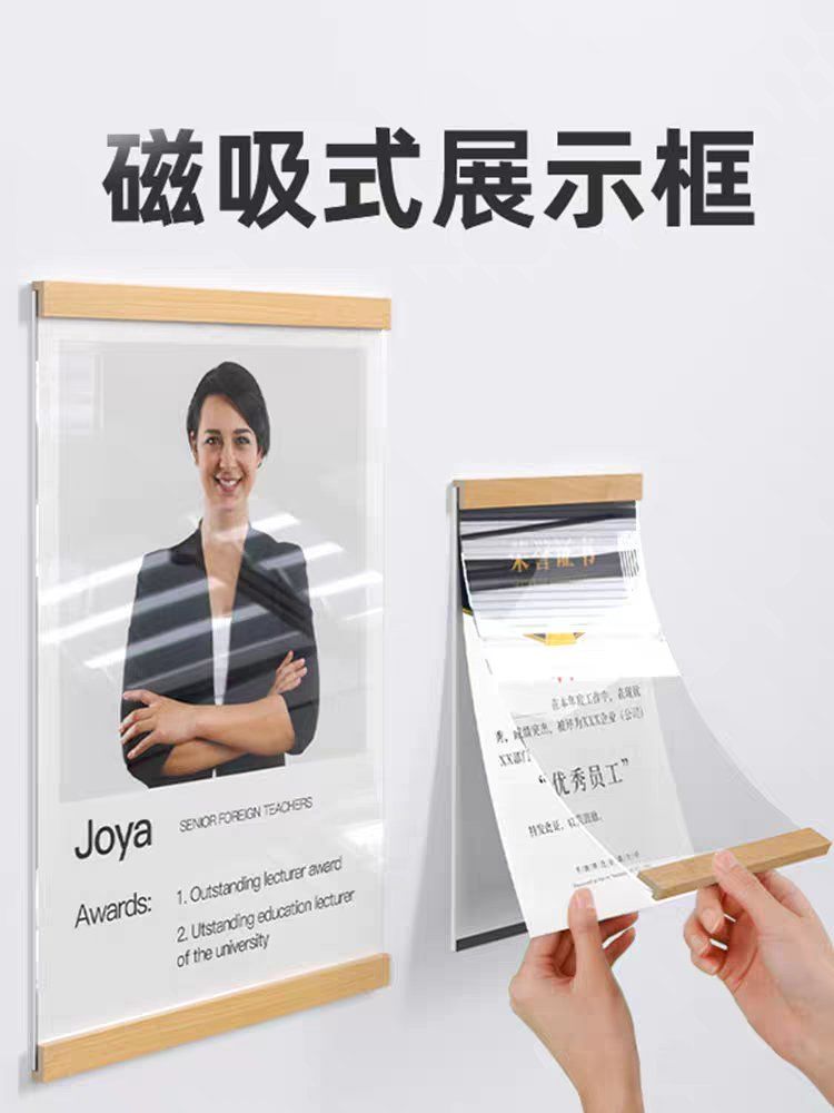 亚克力教师练简介照片形象墙贴相框展示牌可定做