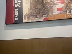 -七欣天香辣蟹火锅(无锡金太湖国际城店)