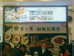 -紫光园·烤鸭·北京菜(劲松店)