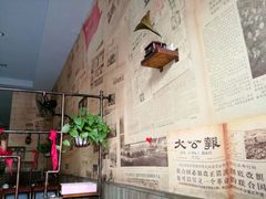 -70後铁锅炖(坡博总店)