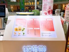 -Jazcu珍仕菓鲜榨果汁(西单大悦城店)