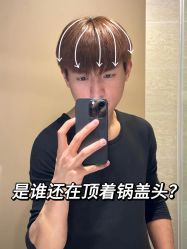 -尤司男士国潮理发馆