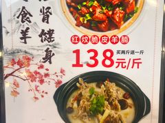 -六浦佳厨 ·地道粤菜(阳山鸡煲店)