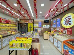 -粒上皇(崇文门店)