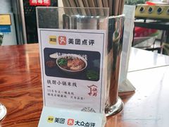 -铁朋小锅米线(金星店)