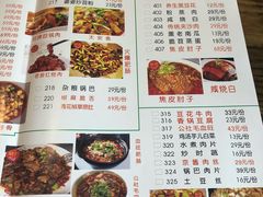菜单-蜀厨蓉匠(广福店)
