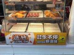 -全家便利店(星湖街店)