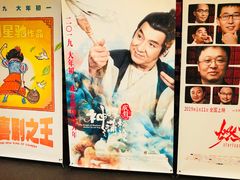 -中影国际影城(兰生大厦CINITY LED店)