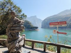 -白帝城·瞿塘峡景区