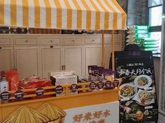 -小乐仙·荆门味道(天鹅广场店)