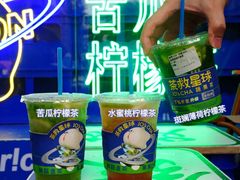 -茶救星球·蔬果茶(福田水围店)