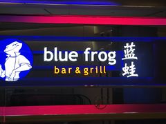 -bluefrog蓝蛙(国贸商城店)