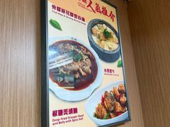-百福麵家(新馬路店)
