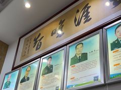 -雅致口腔门诊部(五羊邨地铁店)