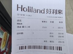 -好利来(新华百货店)