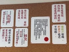 -有肉食·虎九闽菜(798艺术区店)