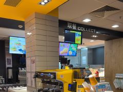 -麦当劳(鲁迅公园店)