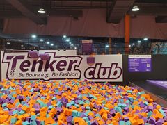 -Tenker Club弹刻极限主题公园 · 蹦床 · 团建 · 生日派对(大关店)