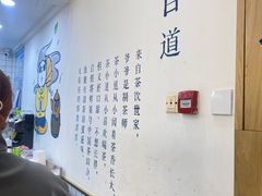 -茶百道(万达金街店)