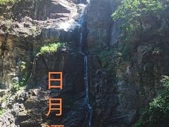 -双龙峡