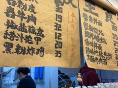 -阿木舂记·特色小吃(平江路店)