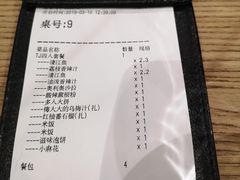 -鱼酷活鱼烤鱼(梅江印象城店)