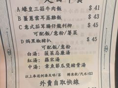 菜单-龙城冰室(观塘店)