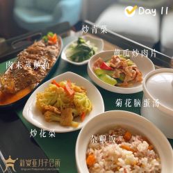 -新寰亚月子会所(金鸡湖凯宾店)
