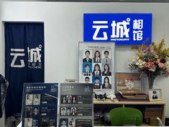 -云城照相馆(龙湖雨山天街店)