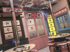 -姜胖胖首尔自助烤肉·蒸汽海鲜大排档(国瑞中心店)