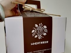 -原麦世家(府琛大厦店)