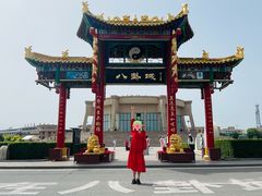 -特克斯八卦城