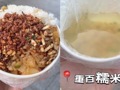 -捞沙巷