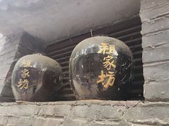 -爱新觉罗皇家博物院