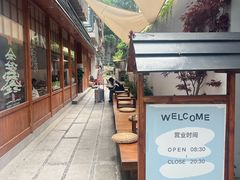 -Max Bakery 阿唛手作