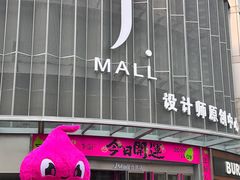 -华宇购物中心(开化寺街店)