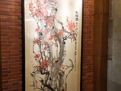 -梅龙镇酒家(南京西路总店)