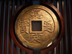 -嘉定博物馆