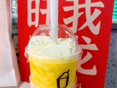 -须尽欢·冰淇淋&中国茶(翔殷路店)