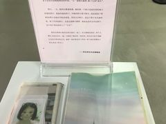 -深圳失恋博物馆再见前任(汇商名苑店)