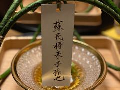 -晴空·日本料理(万象城店)